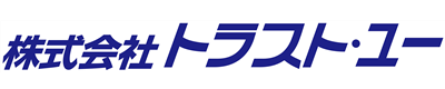 栃木の人材派遣、職業紹介は株式会社トラスト・ユーへ。